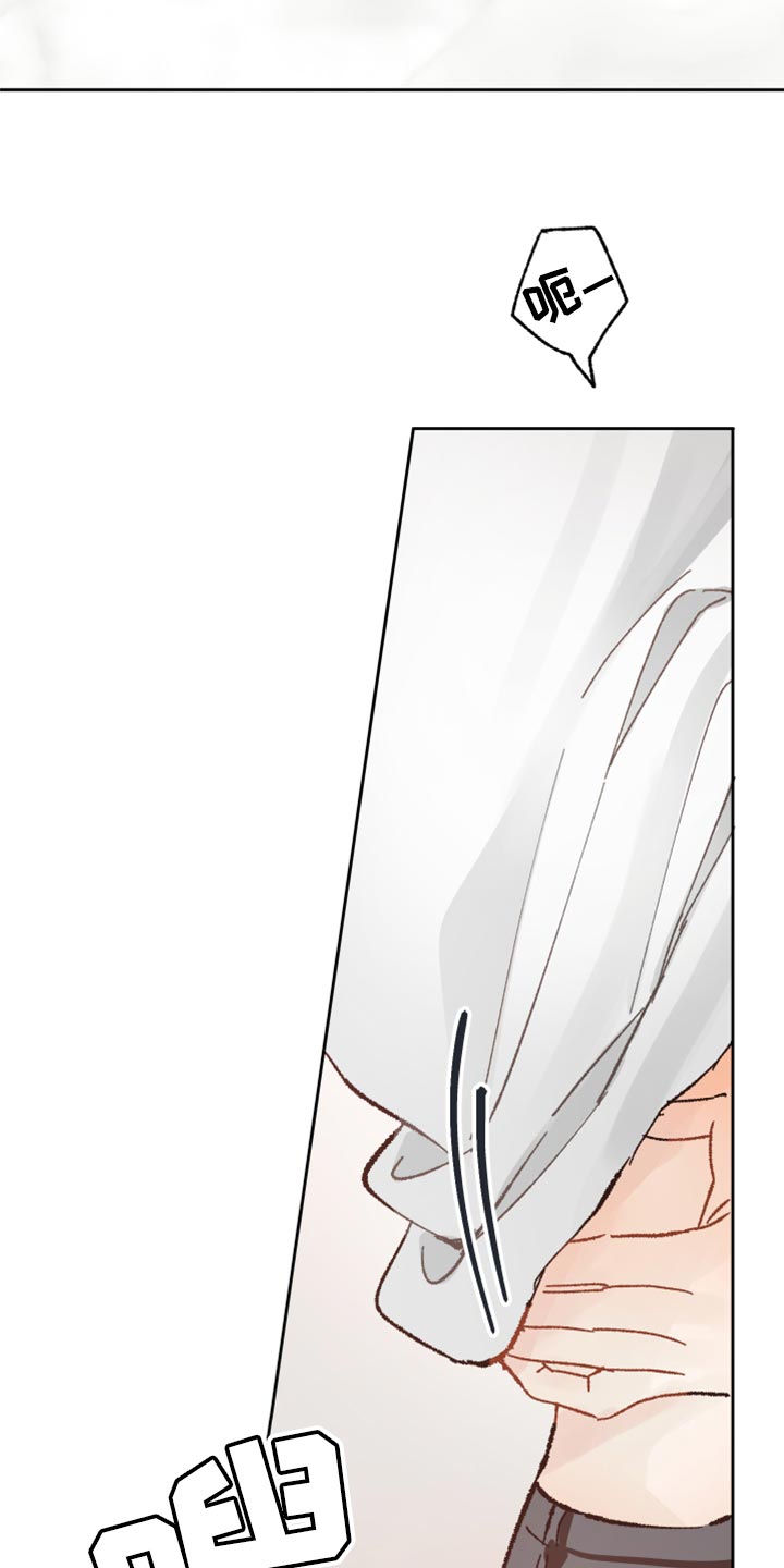 第22章：别回避我的视线1