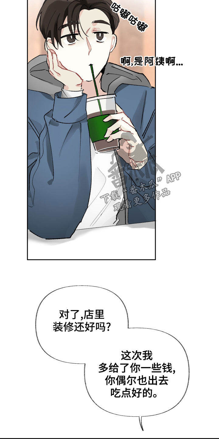 第26章：照照镜子吧1