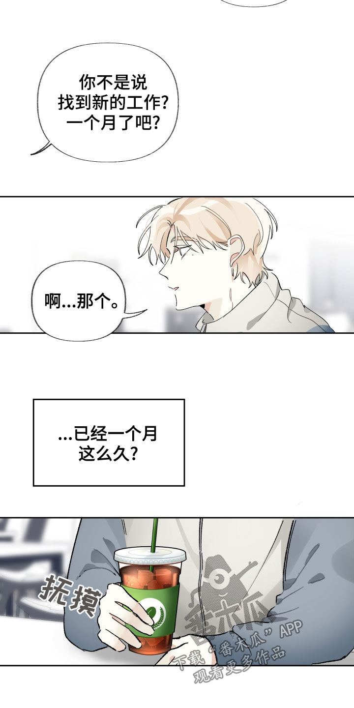 第26章：照照镜子吧1