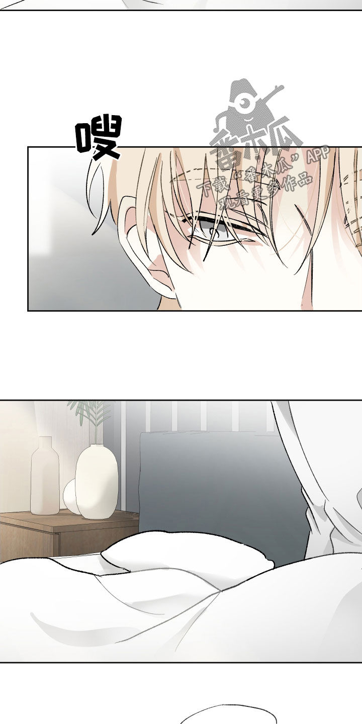 第25章：很重要的人1