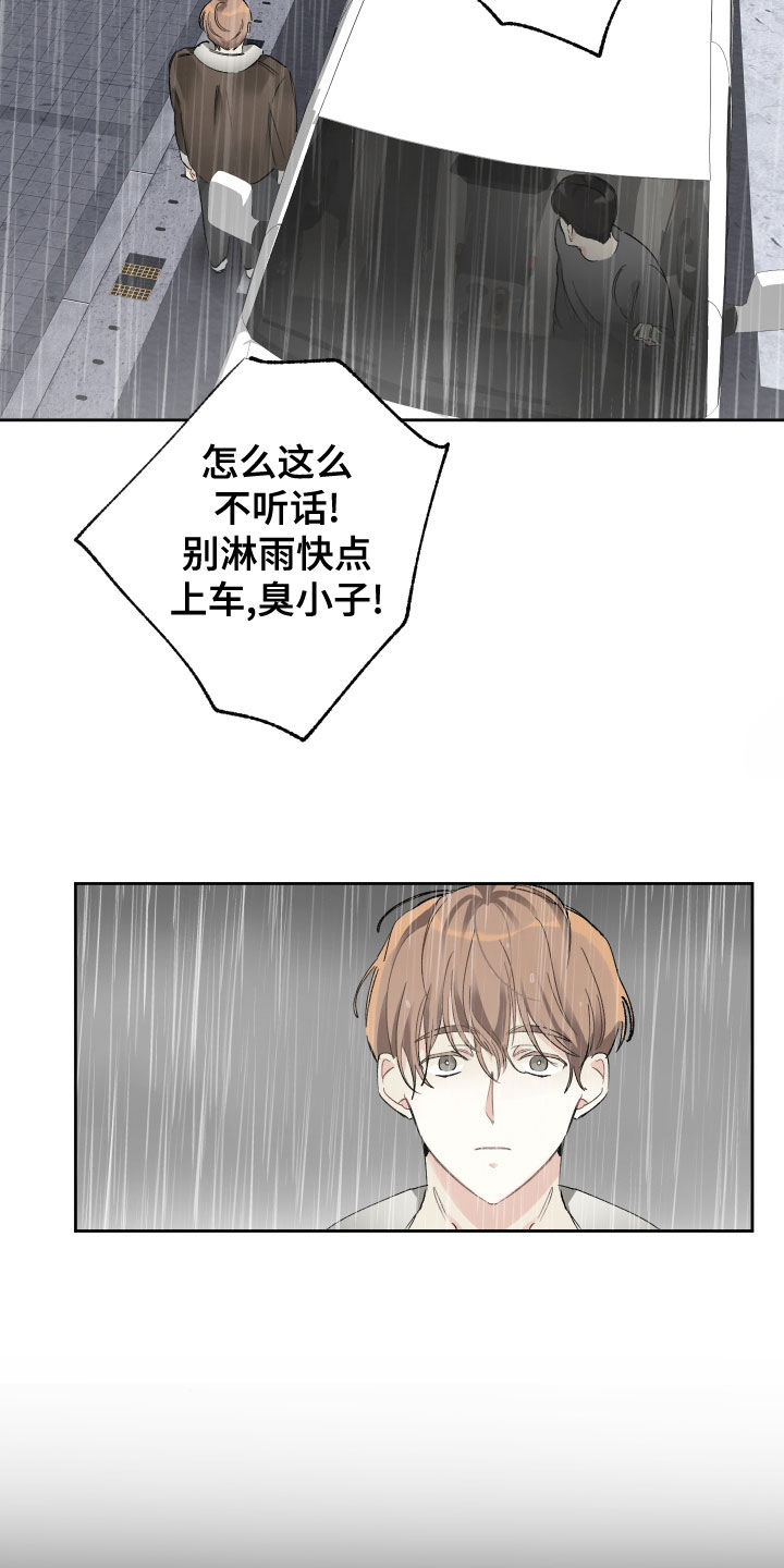 第33章：你能送我回家吗4