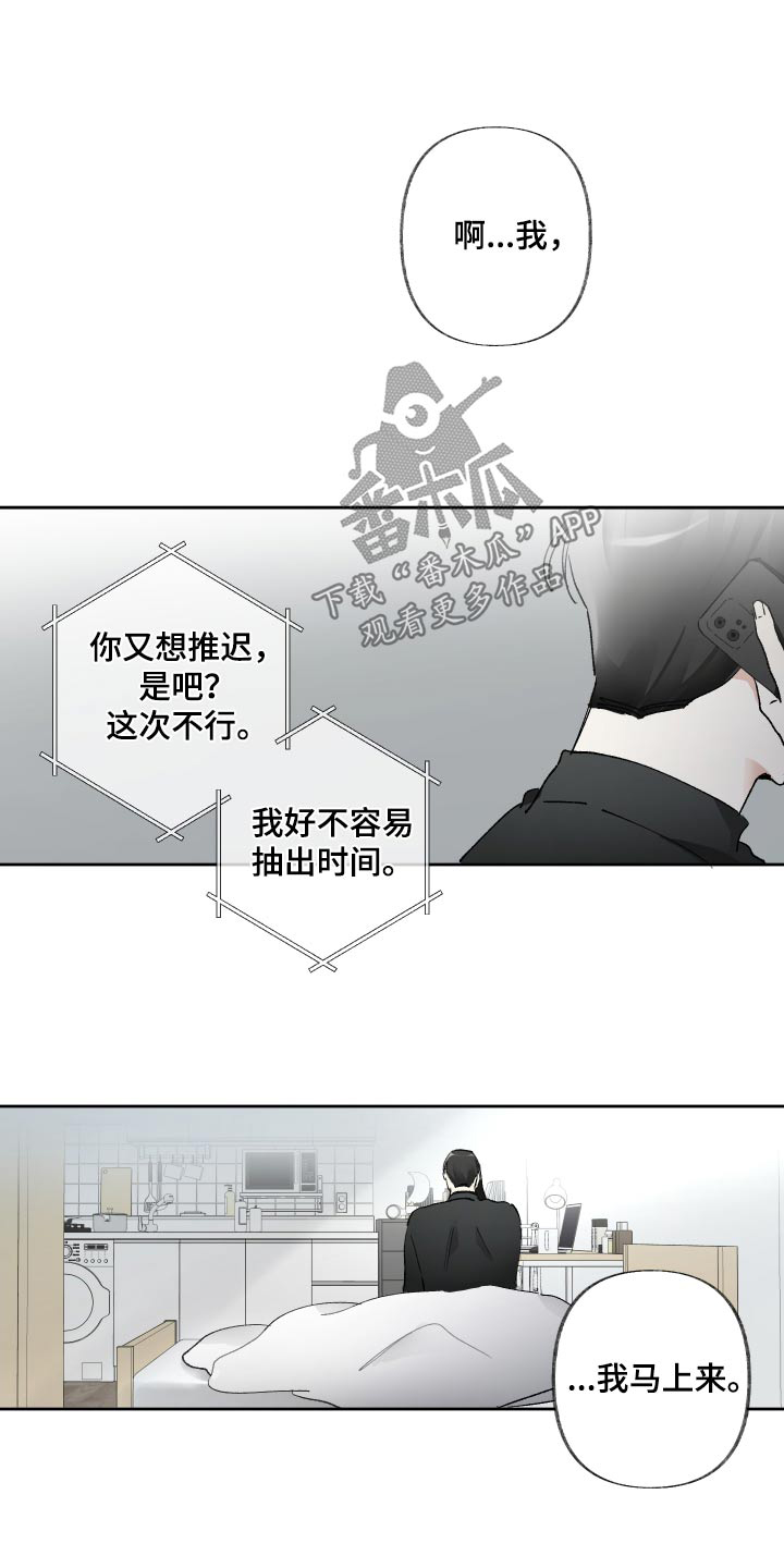 第75章：写小说0