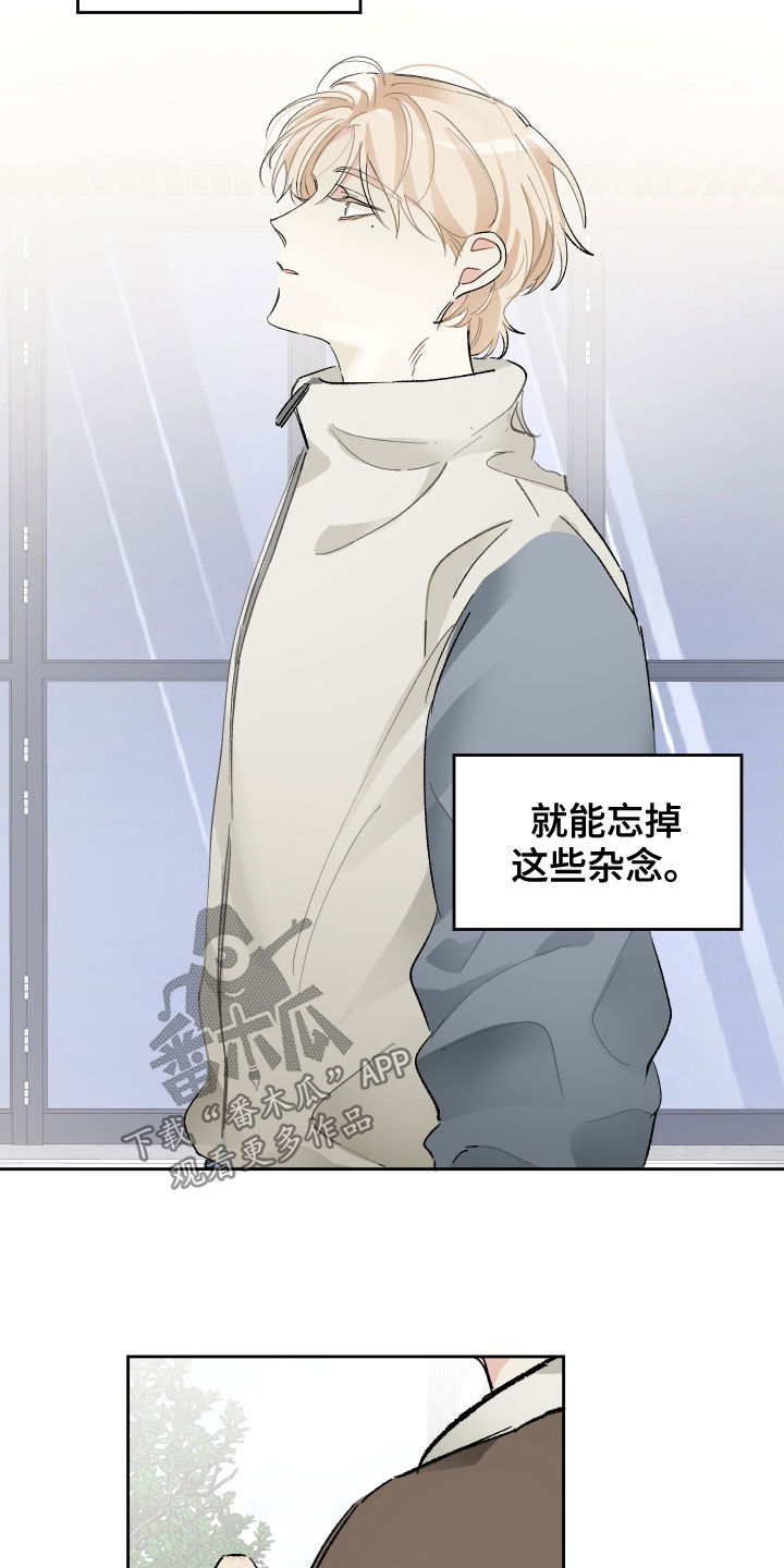 第28章：找到了1