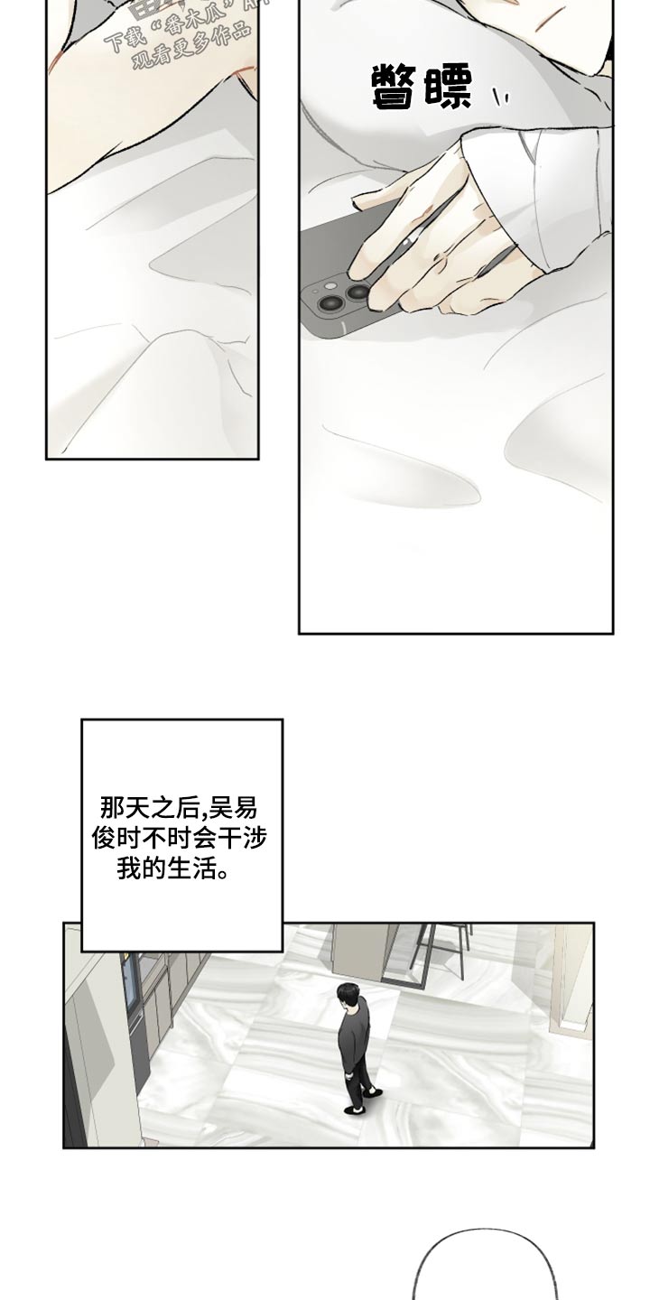 第41章：长话短说2