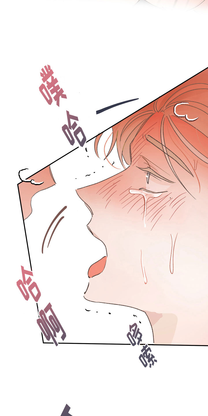 第13章：别丢下我4