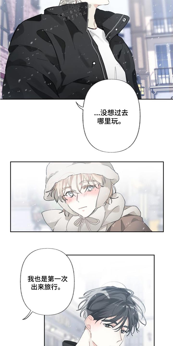 第55章：芦苇地3