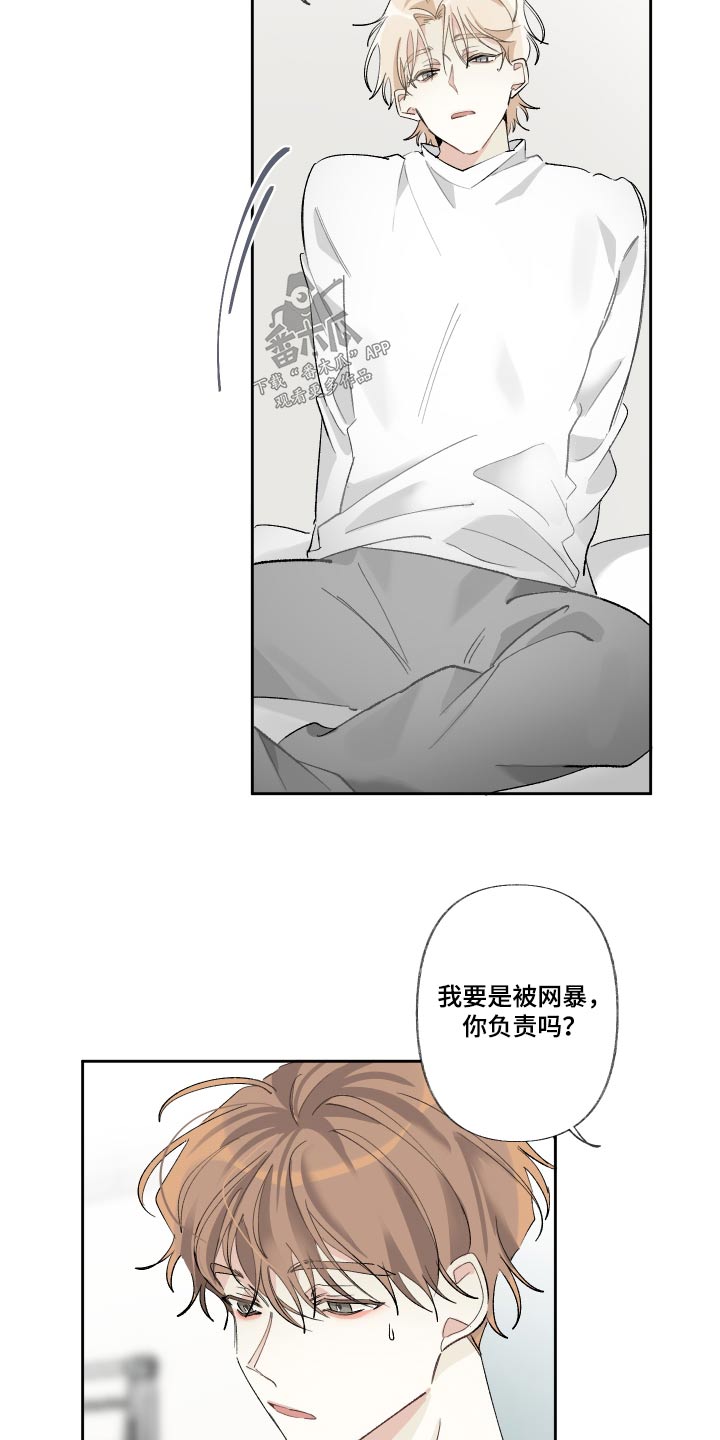 第52章：适合你3