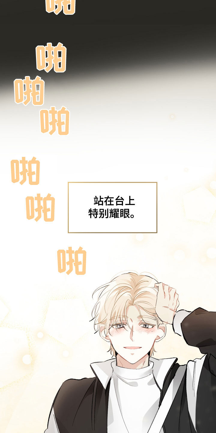 第29章：不浪漫3