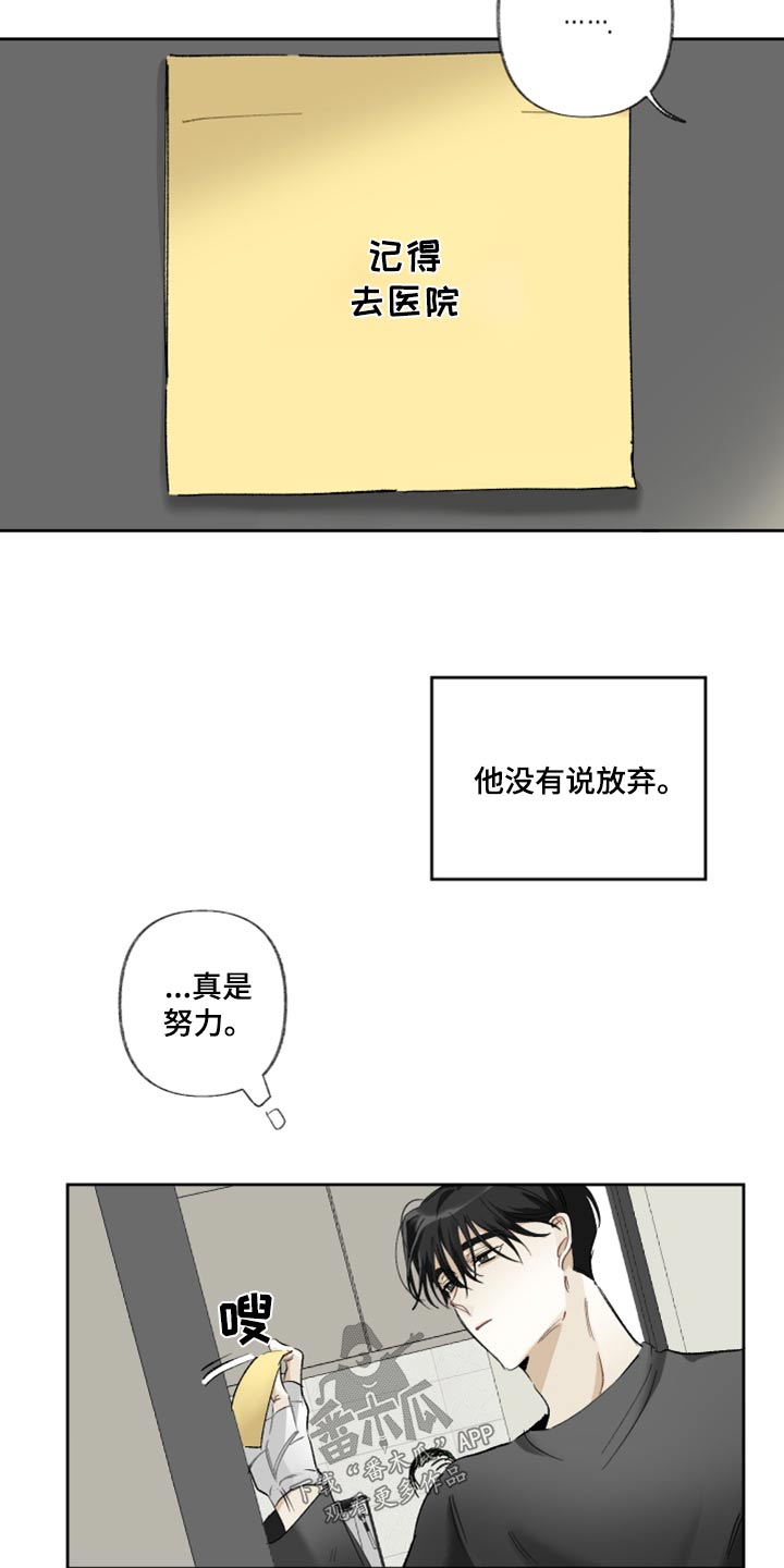 第41章：长话短说3