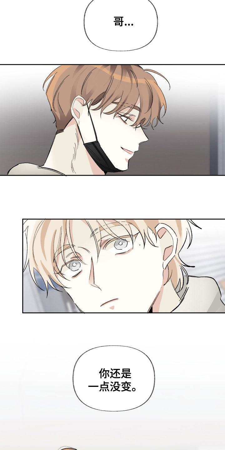 第29章：不浪漫0