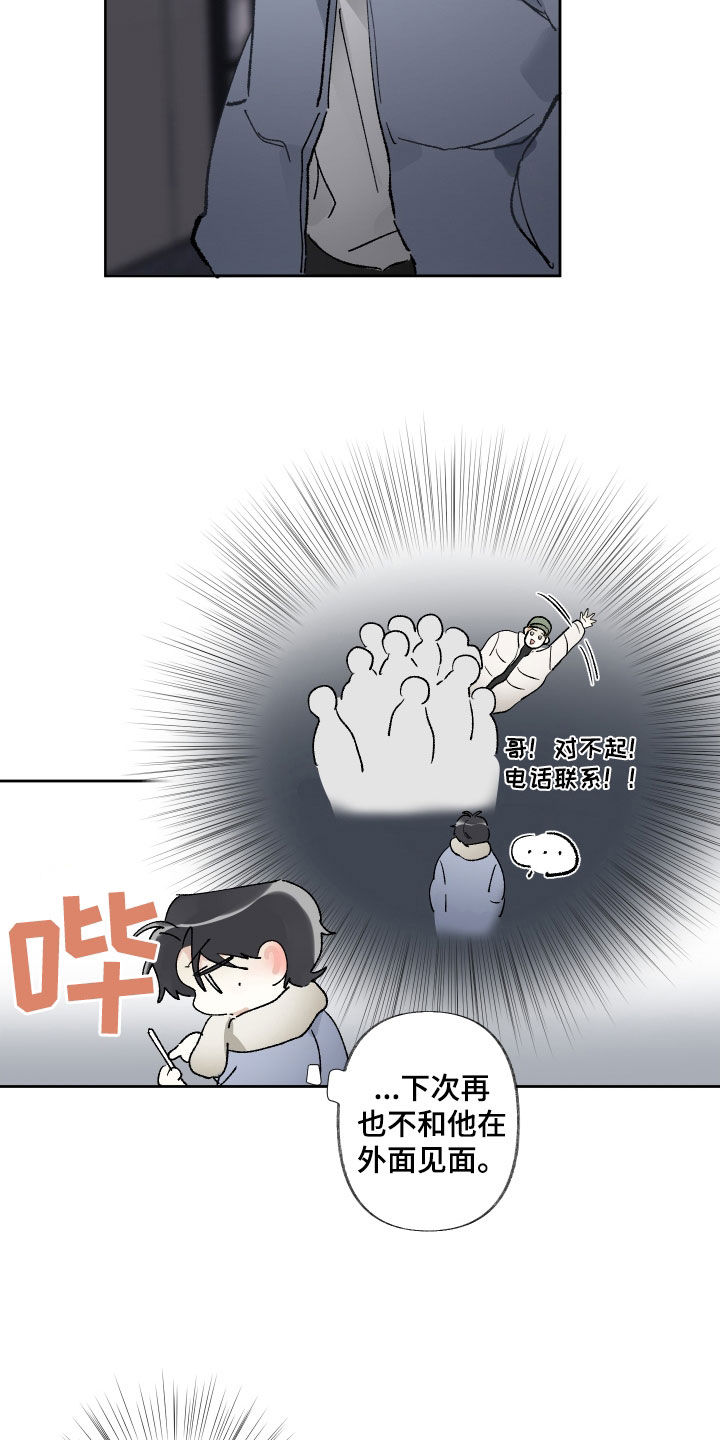 第68章：不会想起1