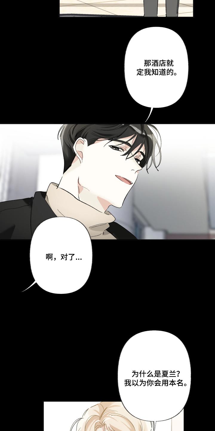 第50章：哪里好呢2