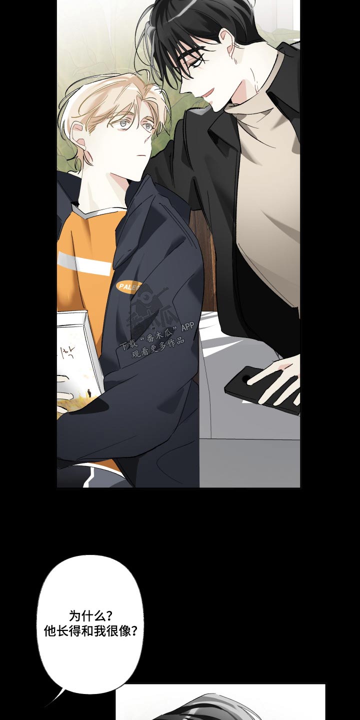 第51章：你在这3