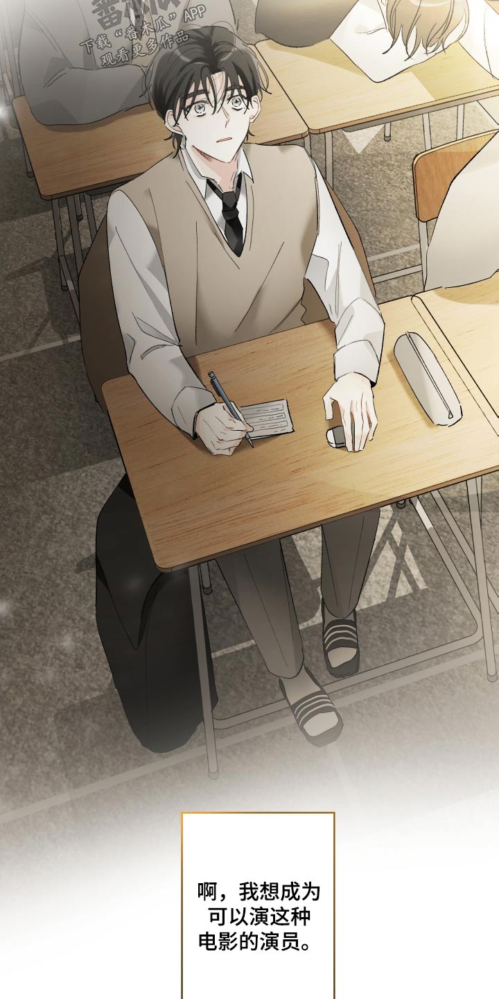 第49章：我写的1