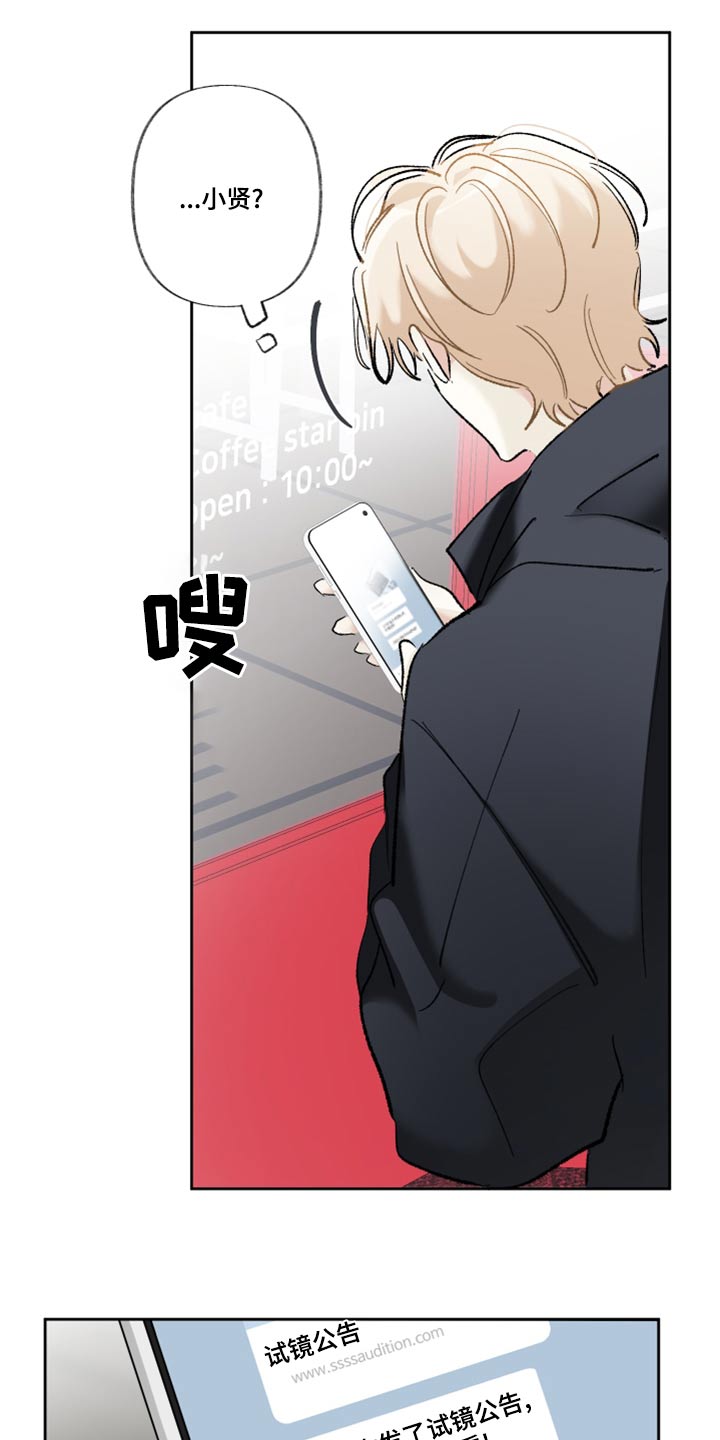 第41章：长话短说0