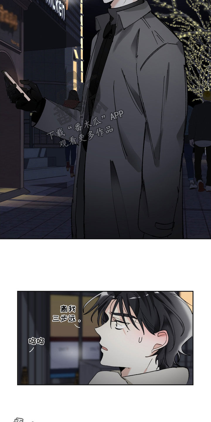 第67章：给钱也不干1