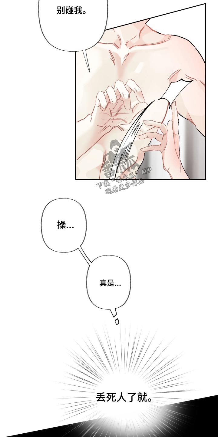 第48章：这本书1