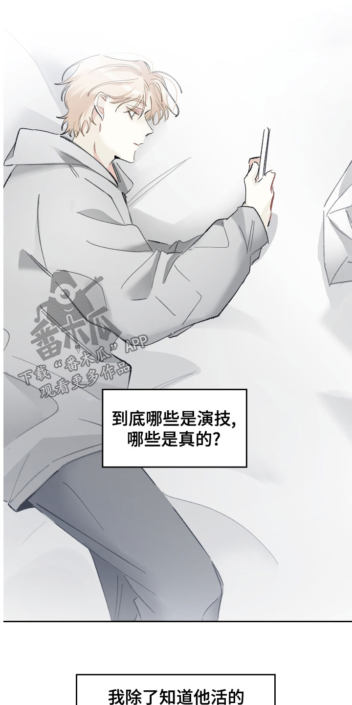 第38章：还不够吗1