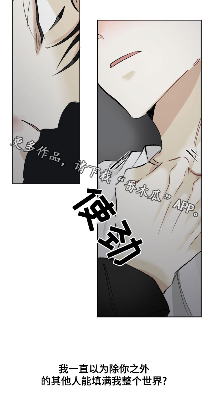 第35章：失而复得2