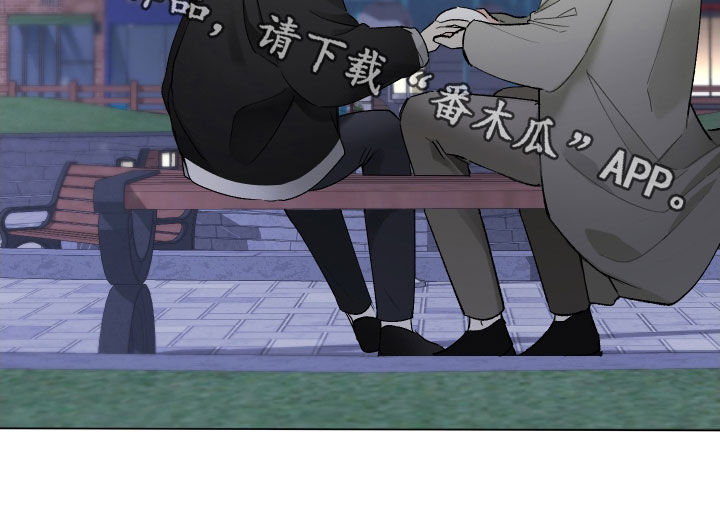 第18章：别着急4