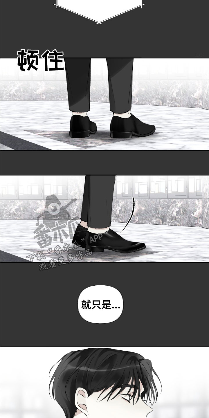 第35章：失而复得1