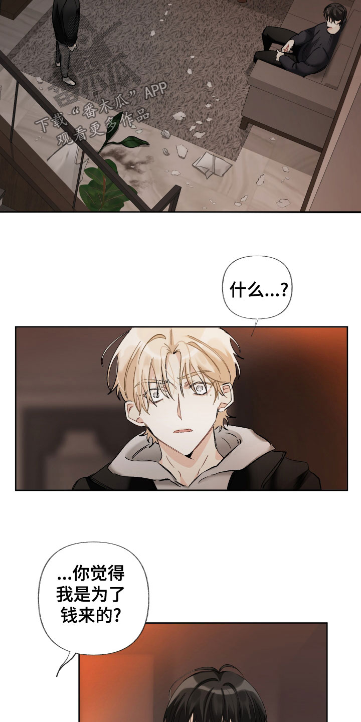 第39章：不理解2