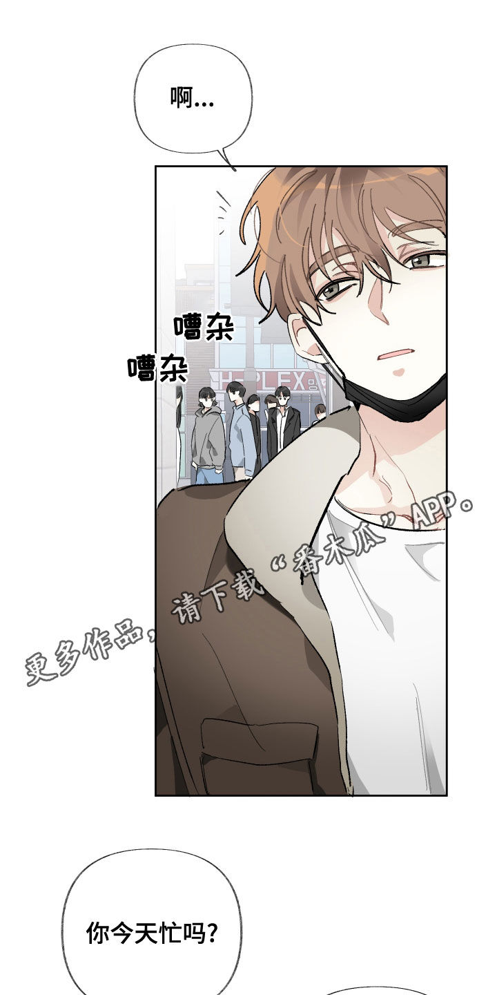 第30章：去参观0