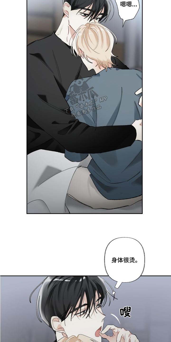 第59章：任性一回3