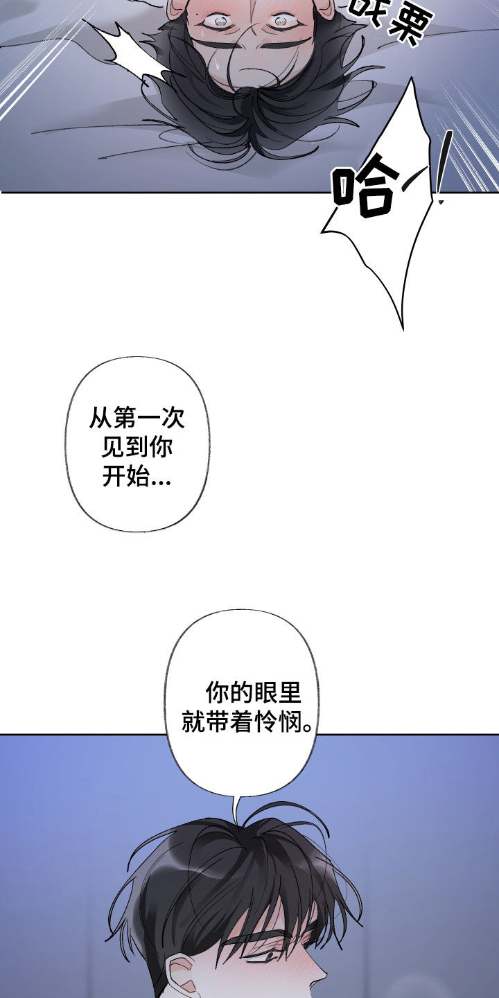 第72章：已读不回3