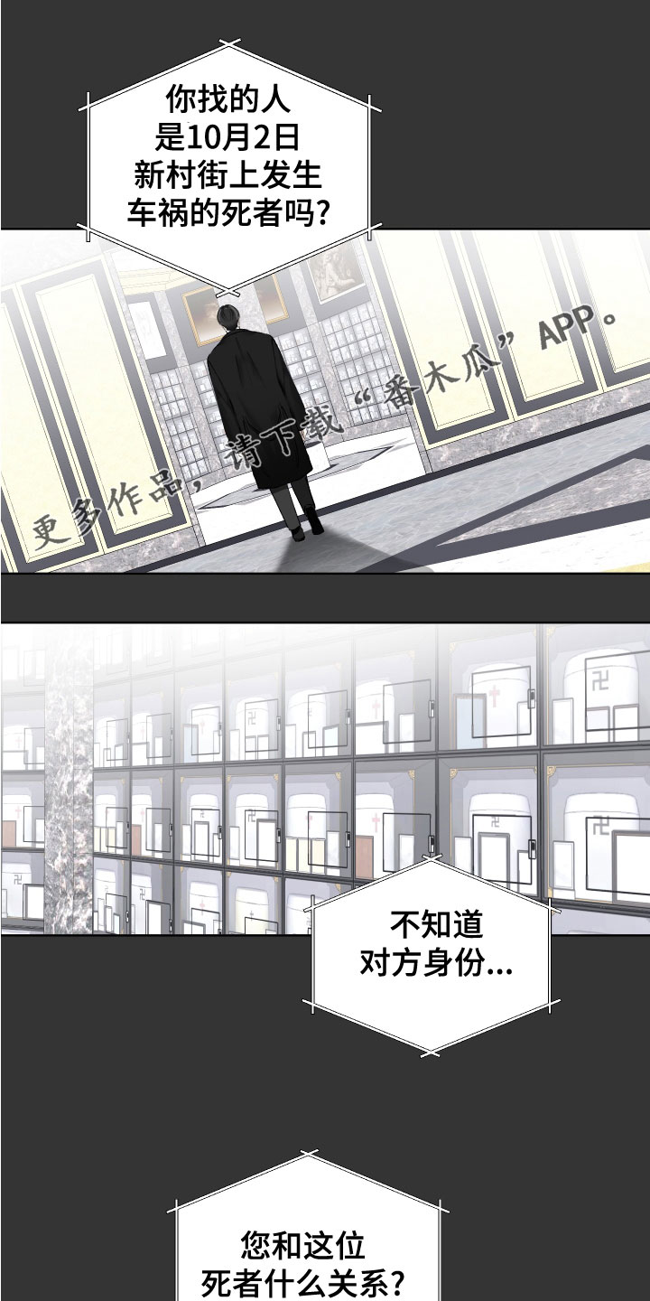 第35章：失而复得0