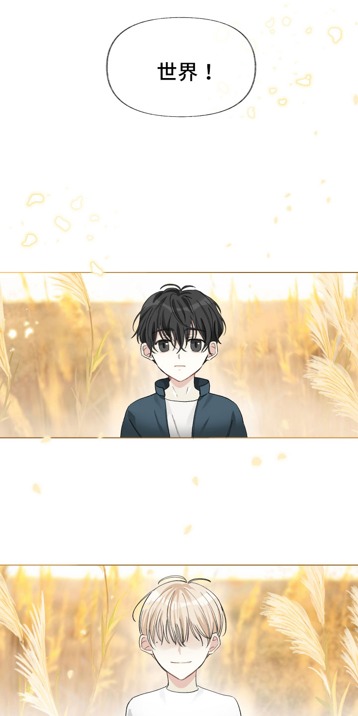 第1章：我的世界0