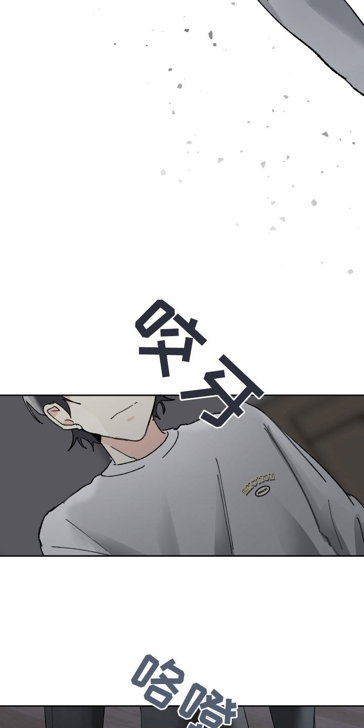 第71章：别撒谎了3