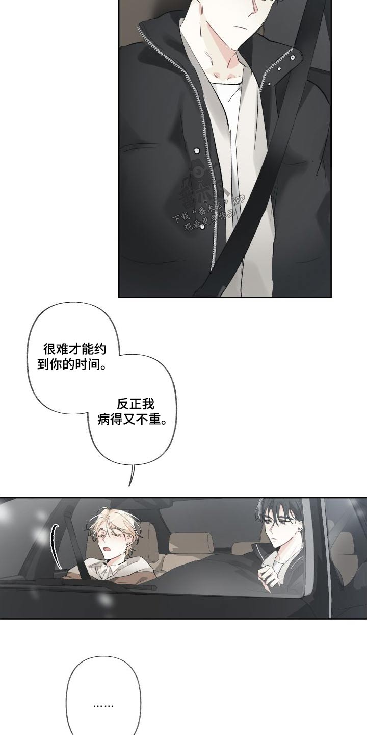 第54章：一起过3