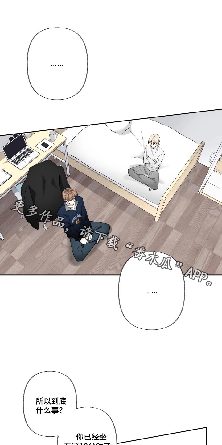 第52章：适合你0