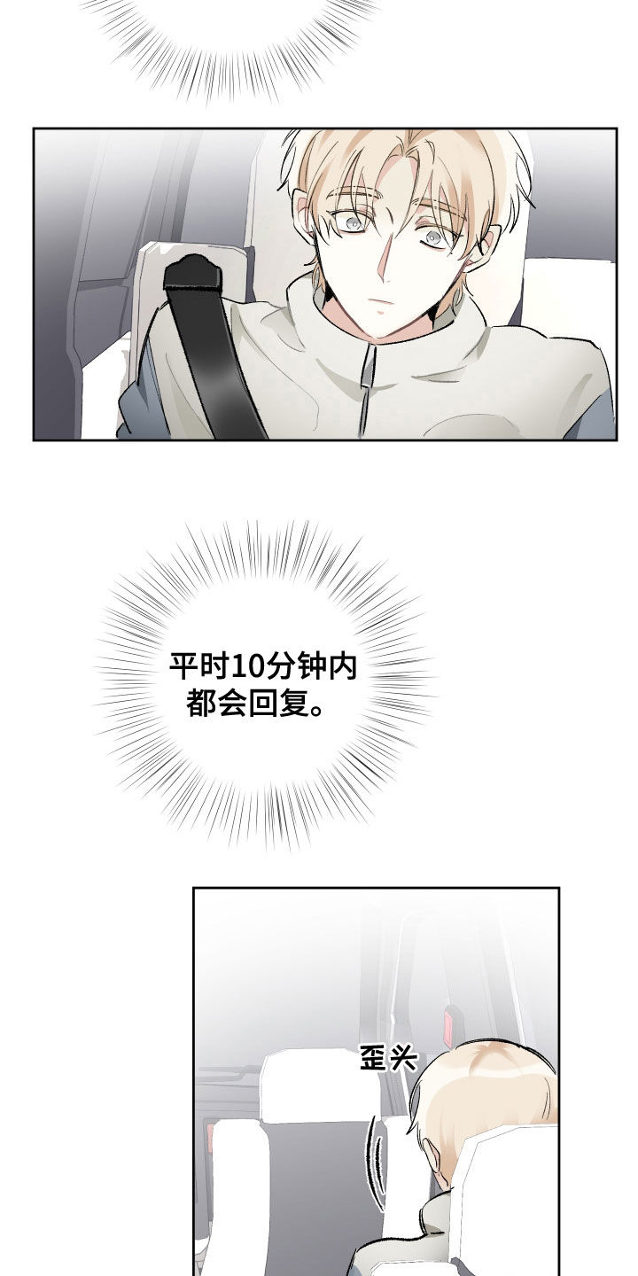 第30章：去参观3