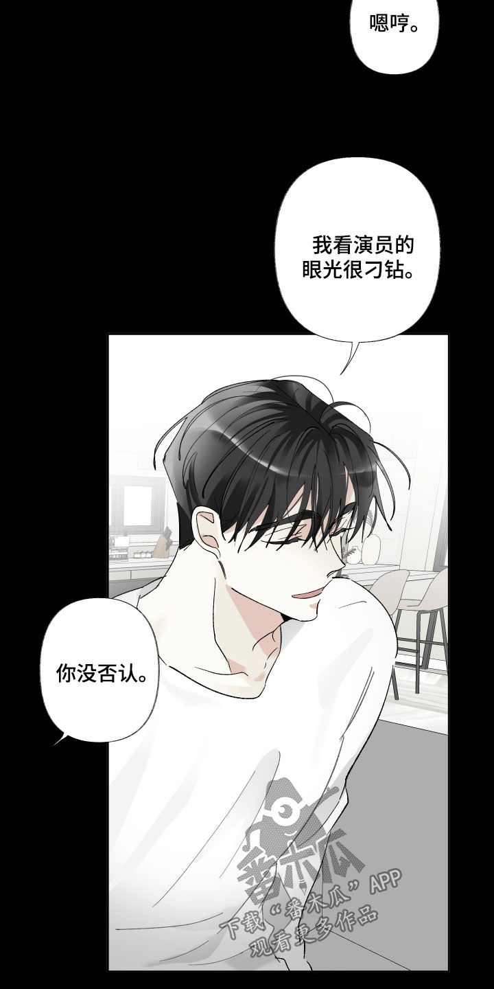 第69章：为什么让我走4