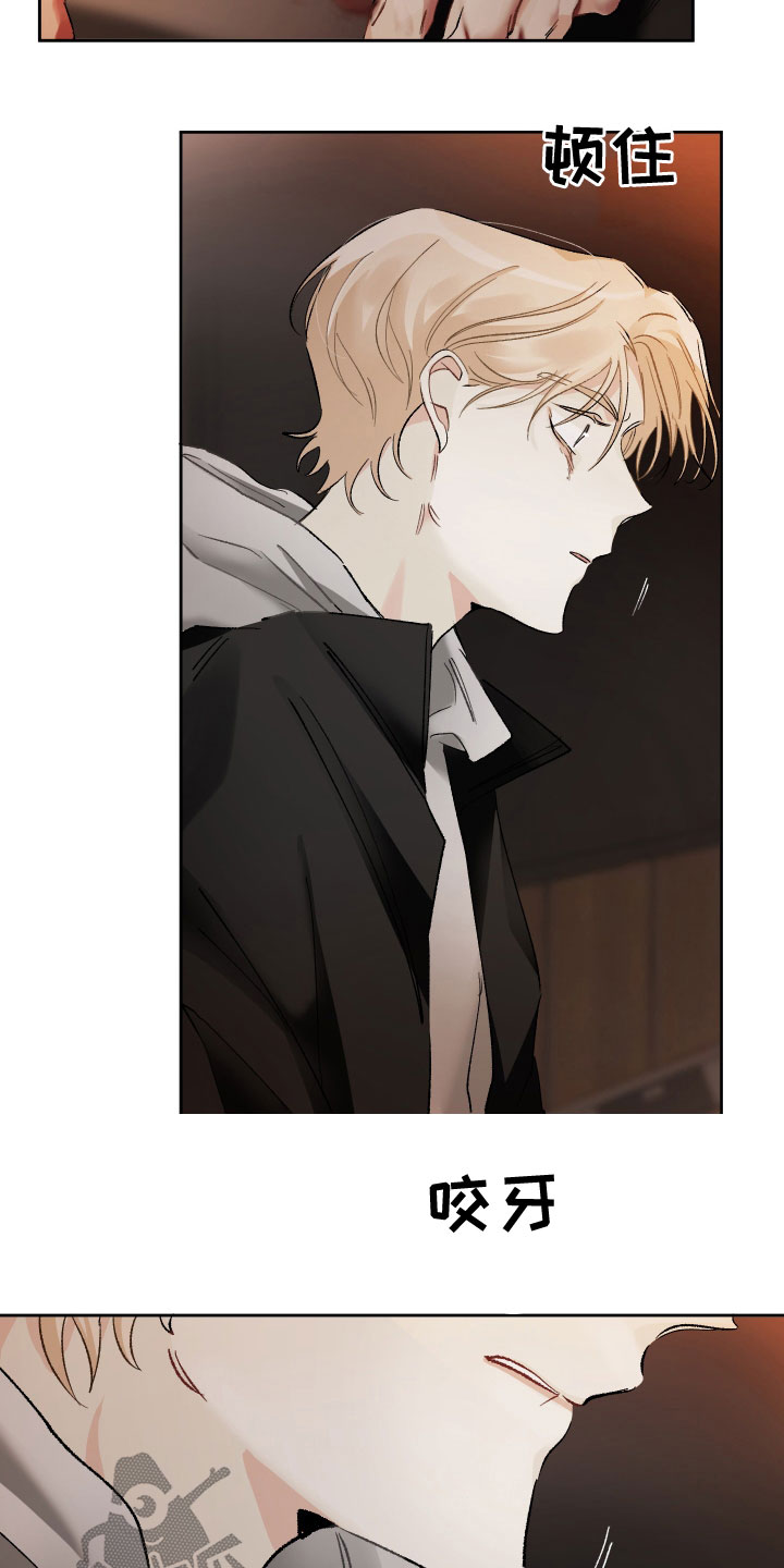 第39章：不理解4