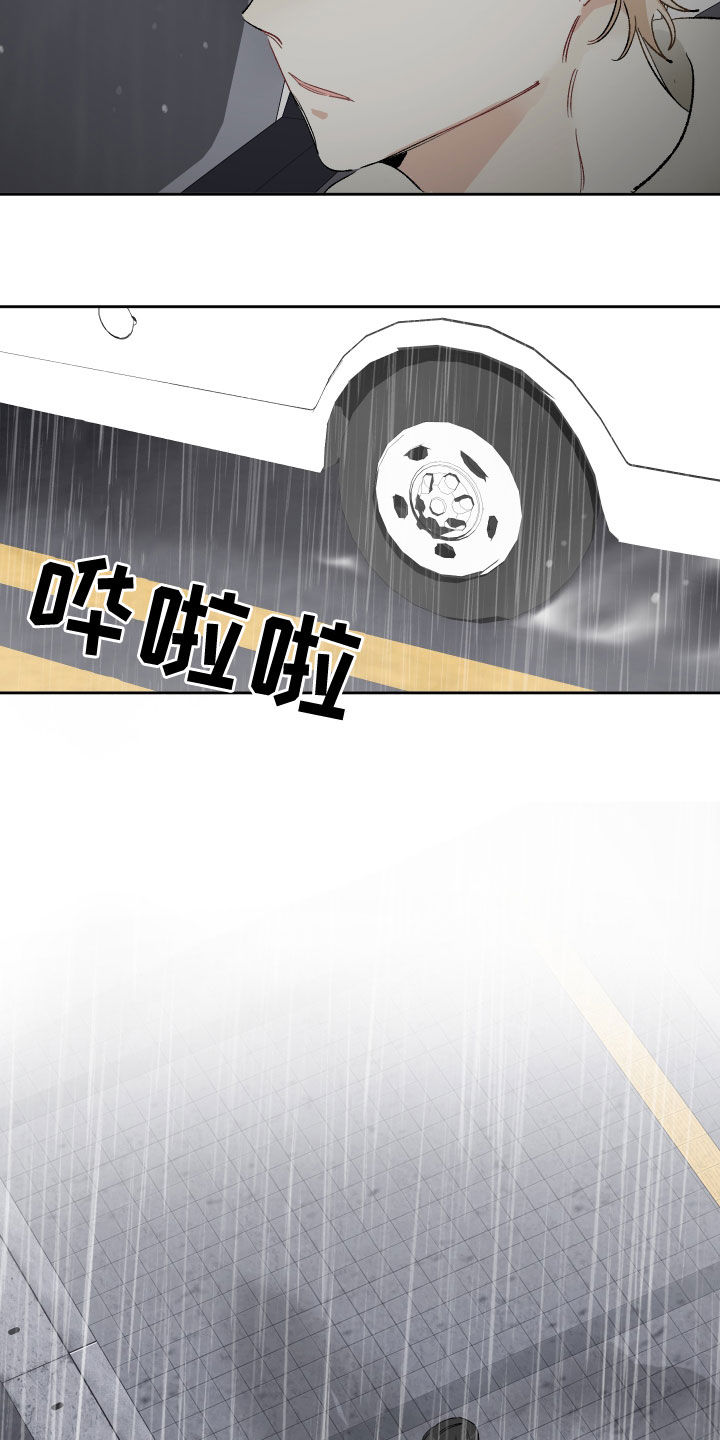 第32章：不需要我1