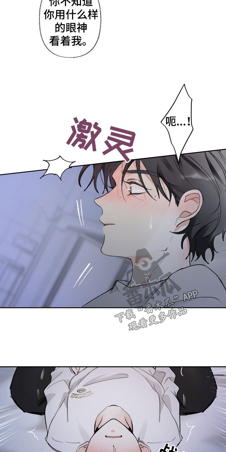 第72章：已读不回2