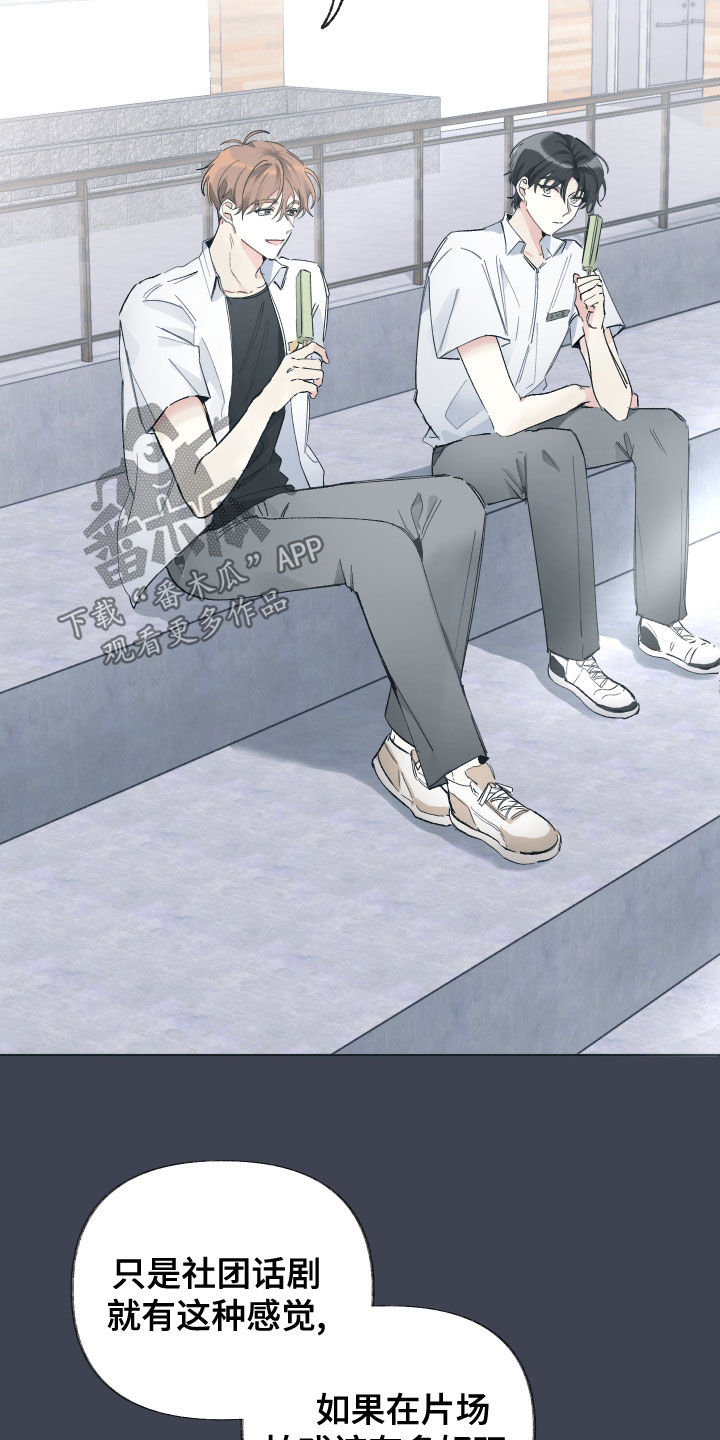 第29章：不浪漫2