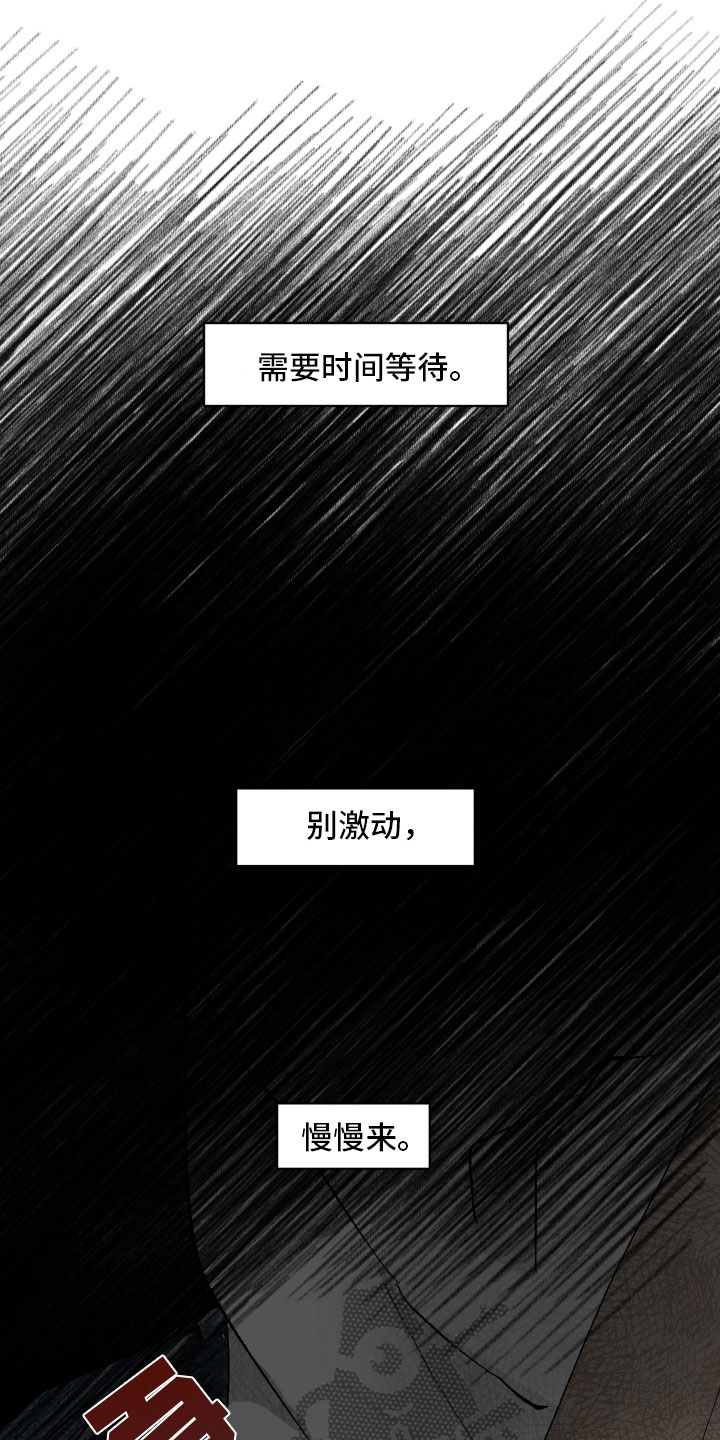 第11章：假戏真做2