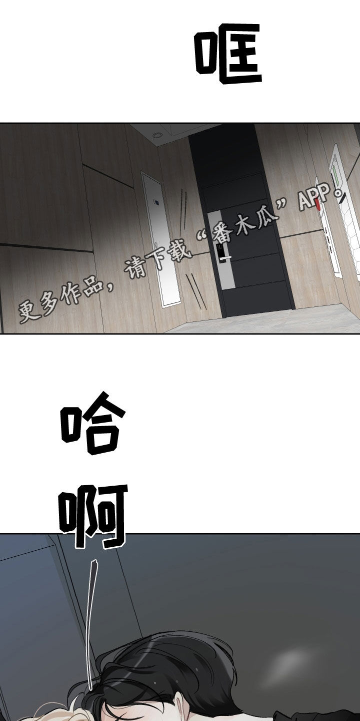 第34章：别拒绝我0