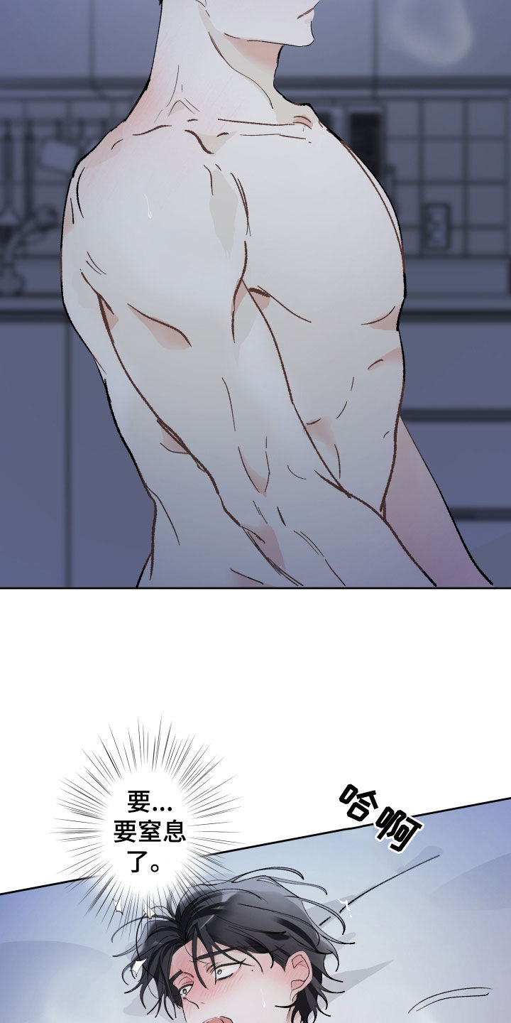 第72章：已读不回4