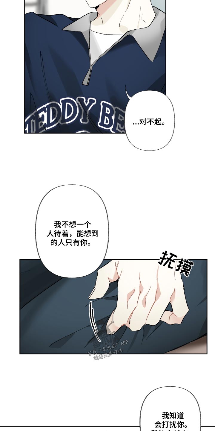 第52章：适合你4