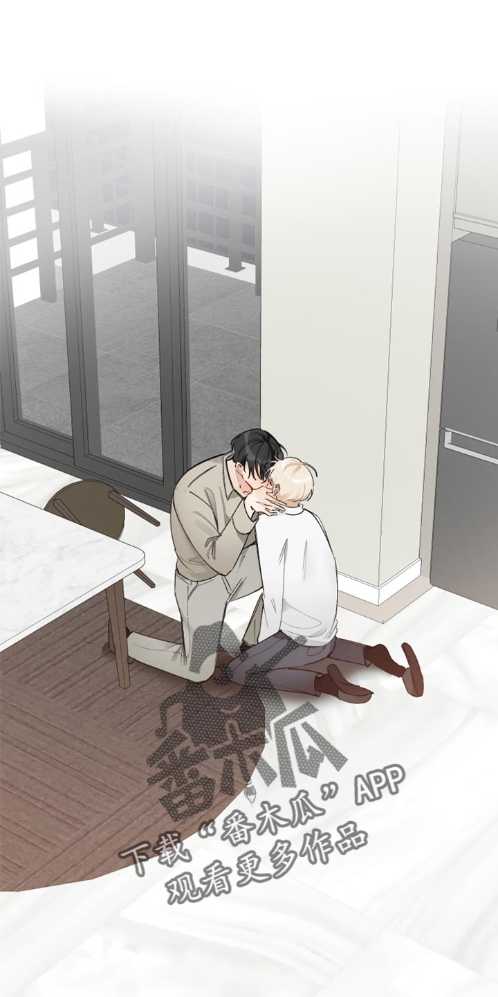 第22章：别回避我的视线0