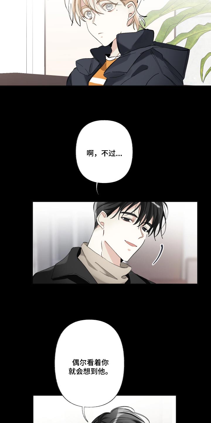 第51章：你在这2