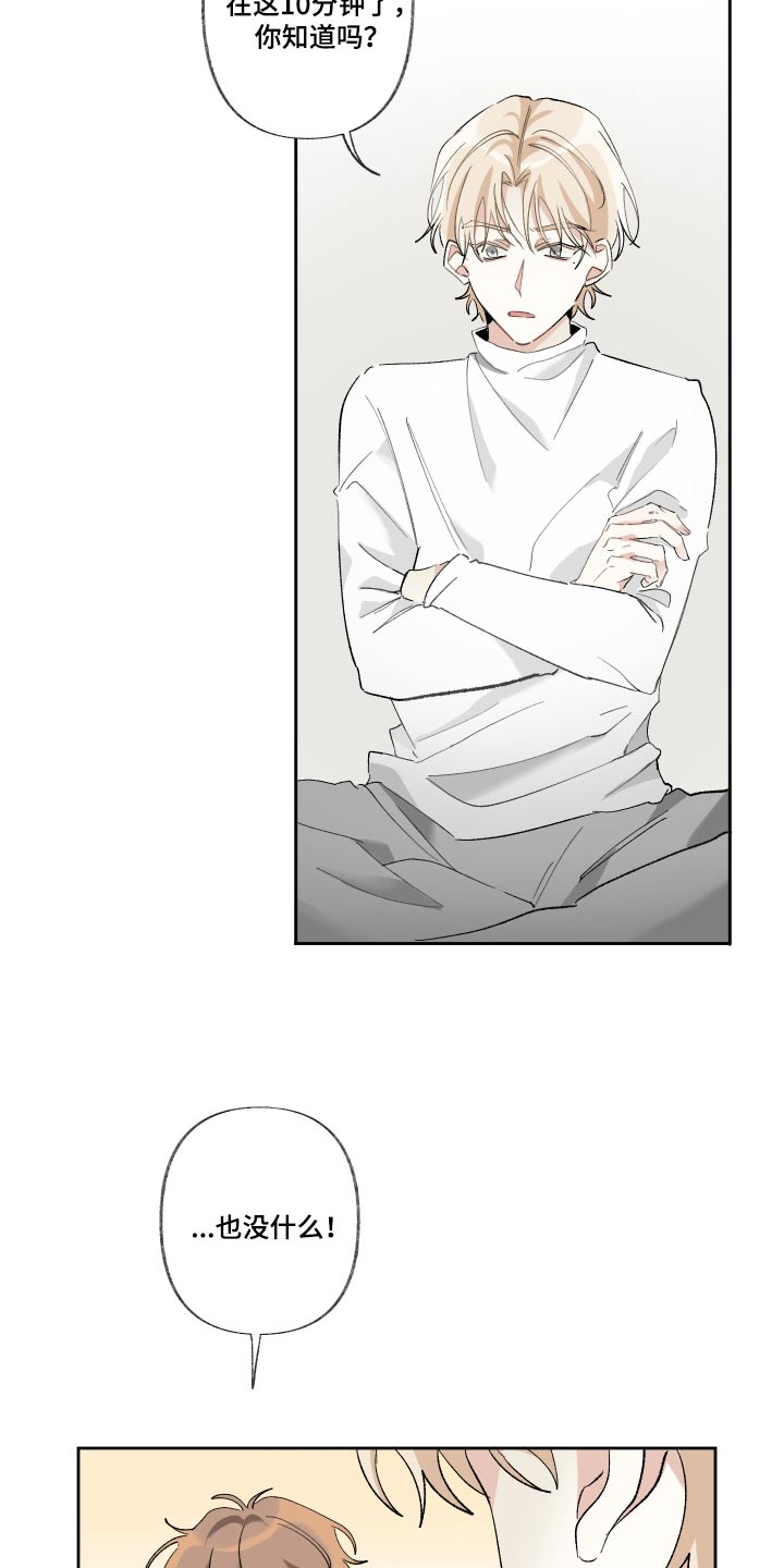 第52章：适合你1