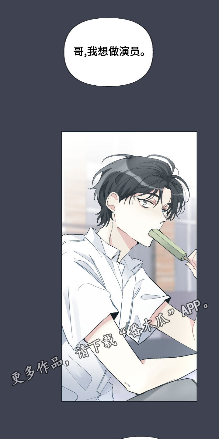 第29章：不浪漫0