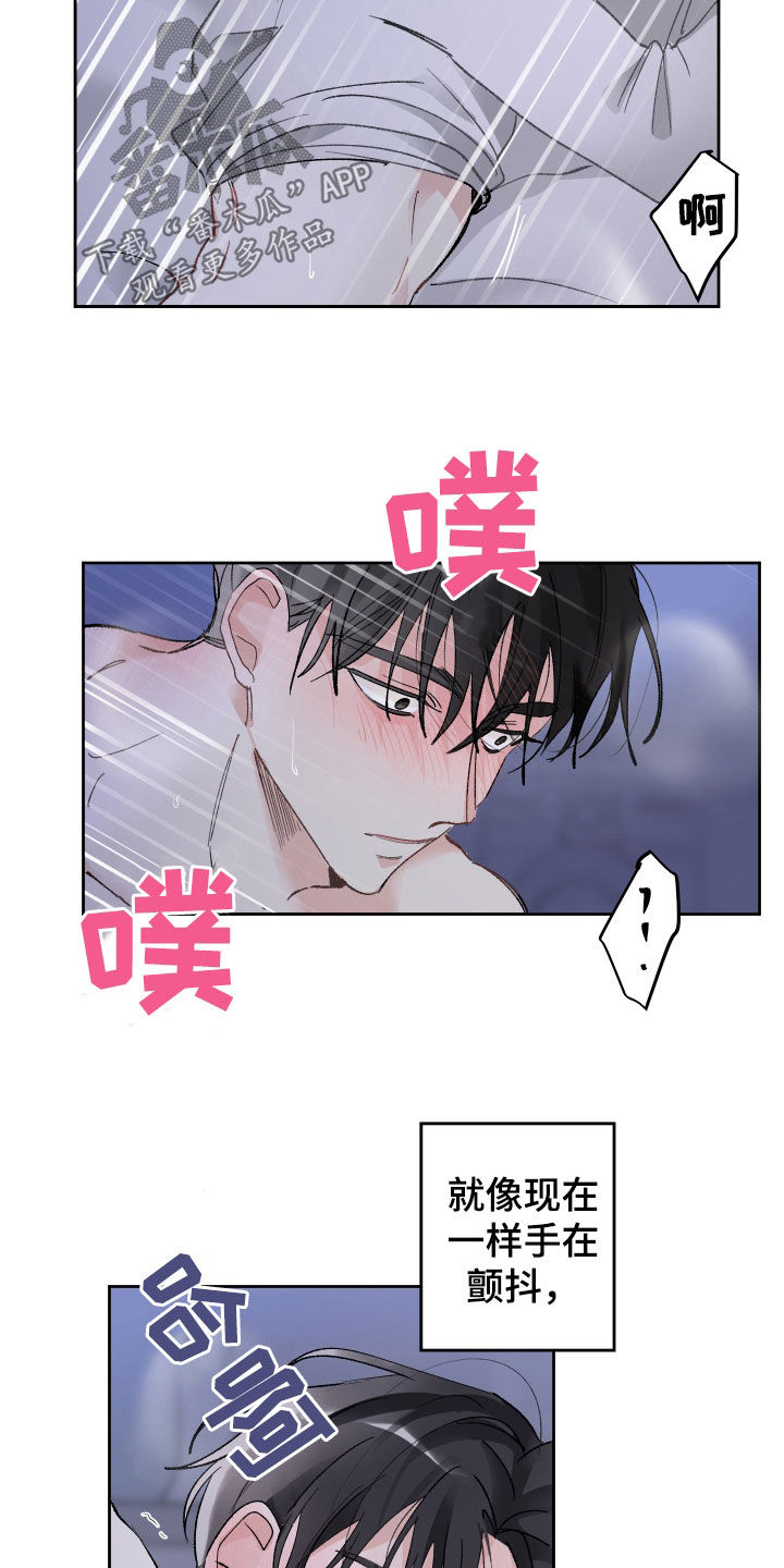 第73章：爱我的人2