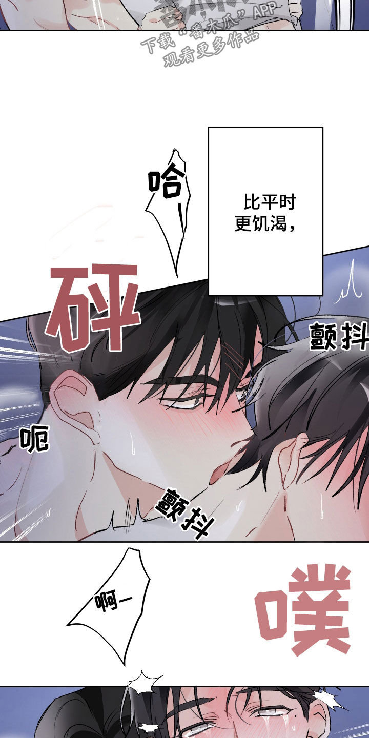 第73章：爱我的人4